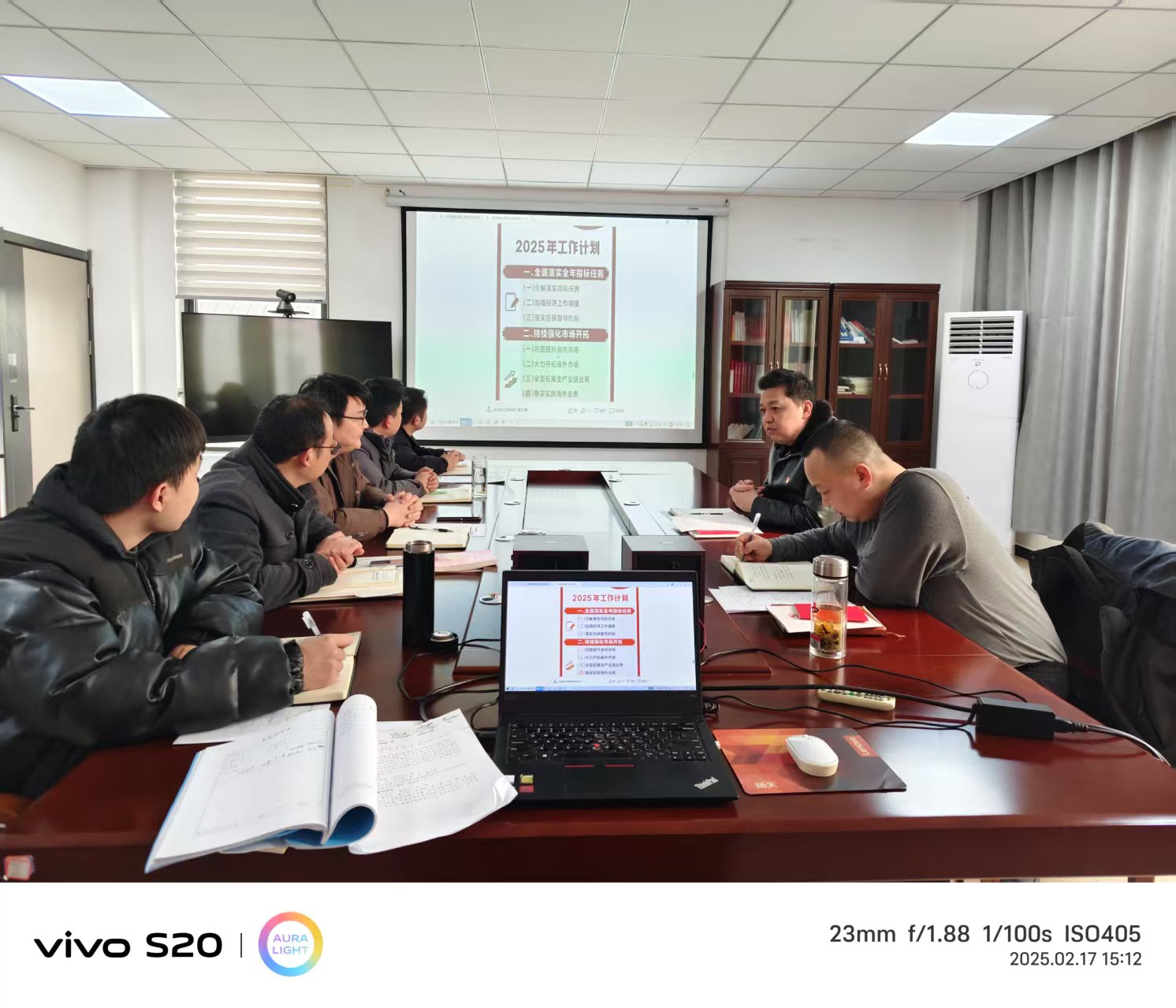 临泉安建公司召开集团三届二次职代会暨2025年工作会议精神学习宣贯会